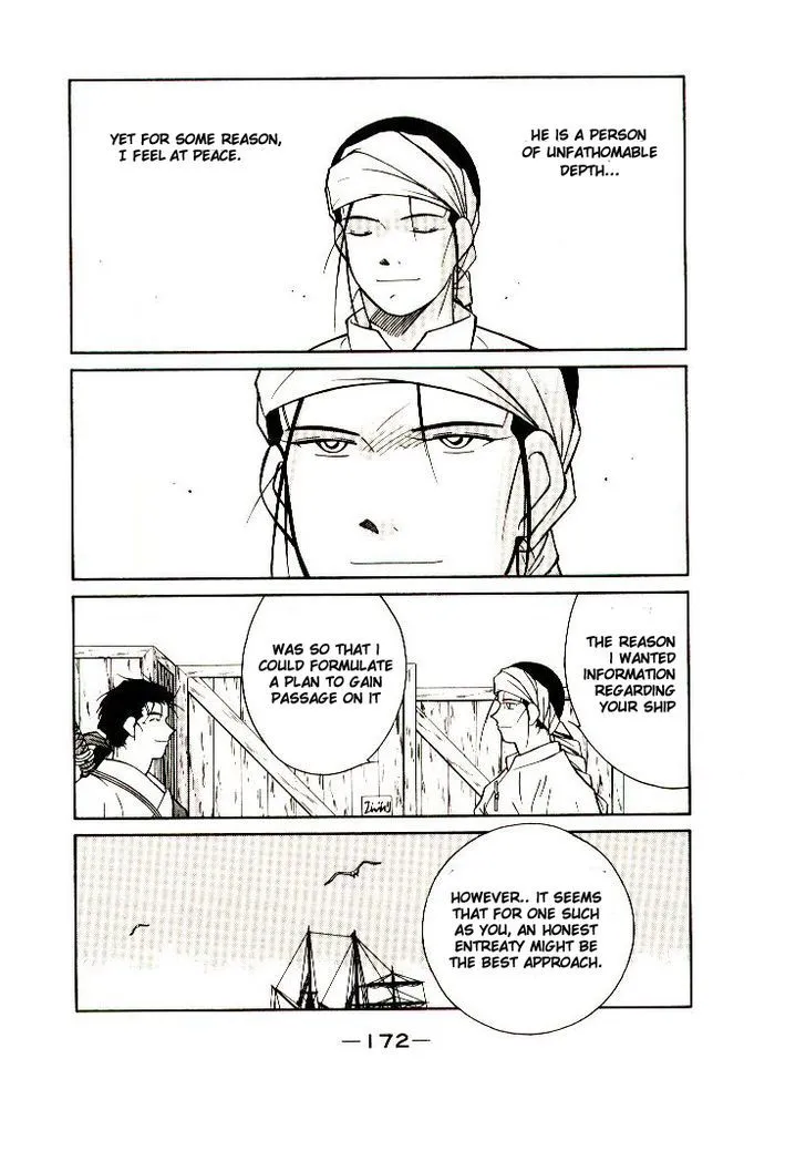 Read Kaiouki chapter 10 image 40 on Lezhin