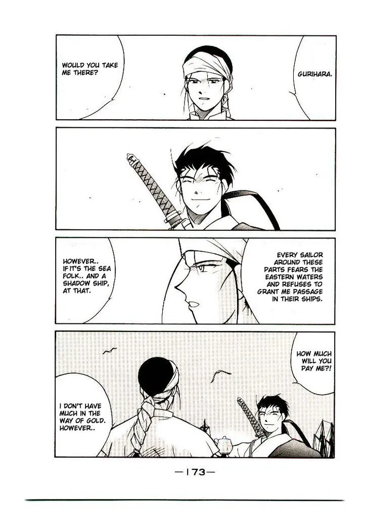 Read Kaiouki chapter 10 image 41 on Lezhin
