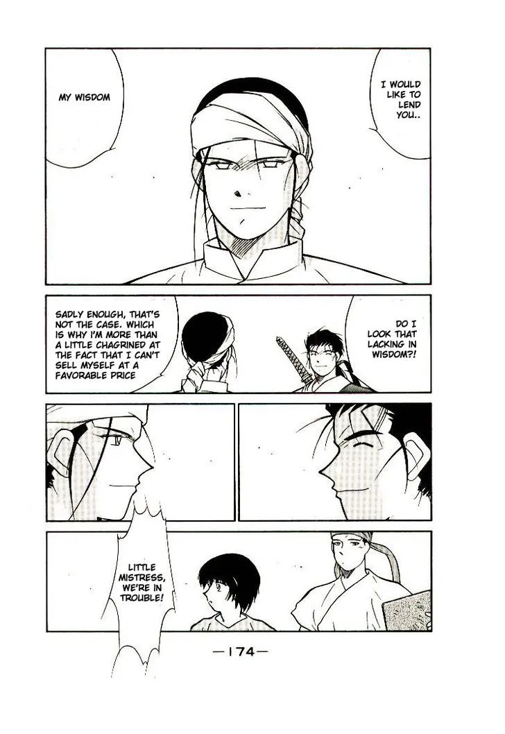 Read Kaiouki chapter 10 image 42 on Lezhin