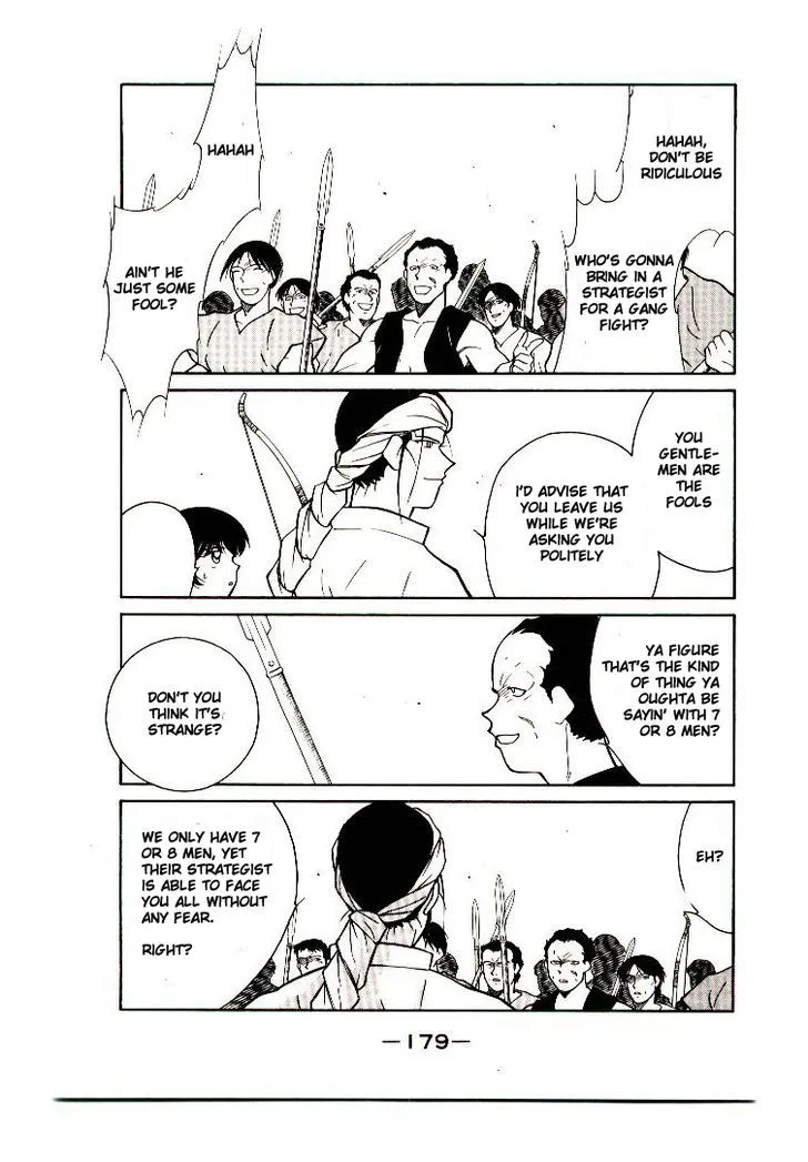 Read Kaiouki chapter 10 image 47 on Lezhin