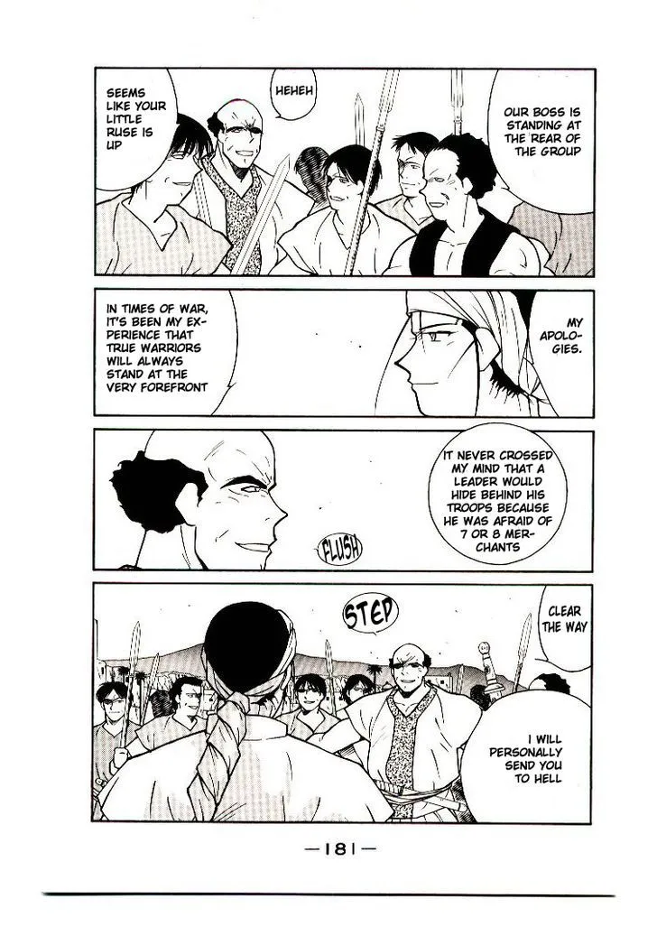 Read Kaiouki chapter 10 image 49 on Lezhin