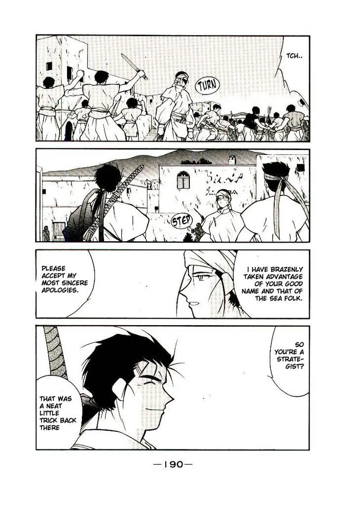 Read Kaiouki chapter 10 image 58 on Lezhin
