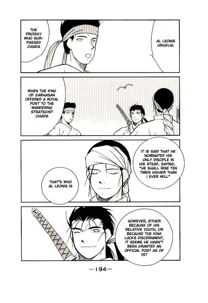 Read Kaiouki chapter 10 image 62 on Lezhin