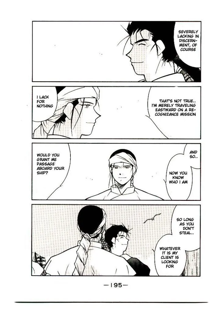 Read Kaiouki chapter 10 image 63 on Lezhin