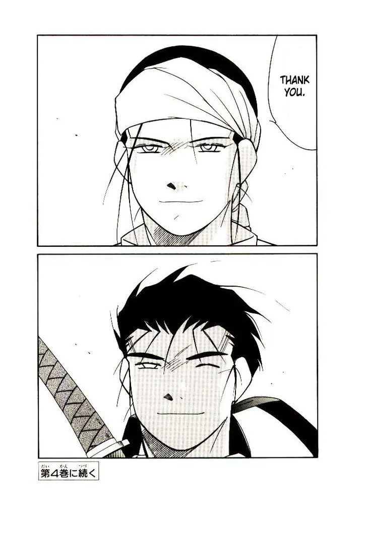 Read Kaiouki chapter 10 image 64 on Lezhin