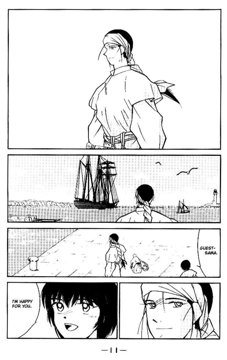 Read Kaiouki chapter 11 image 11 on Lezhin