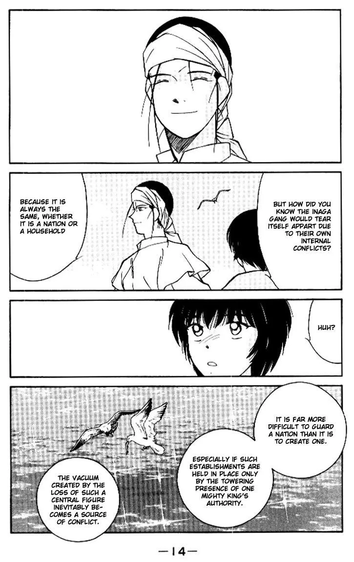 Read Kaiouki chapter 11 image 14 on Lezhin