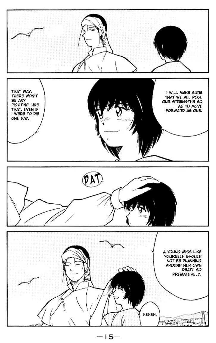 Read Kaiouki chapter 11 image 15 on Lezhin