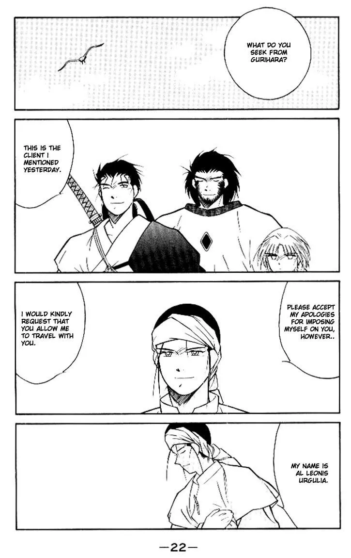 Read Kaiouki chapter 11 image 22 on Lezhin