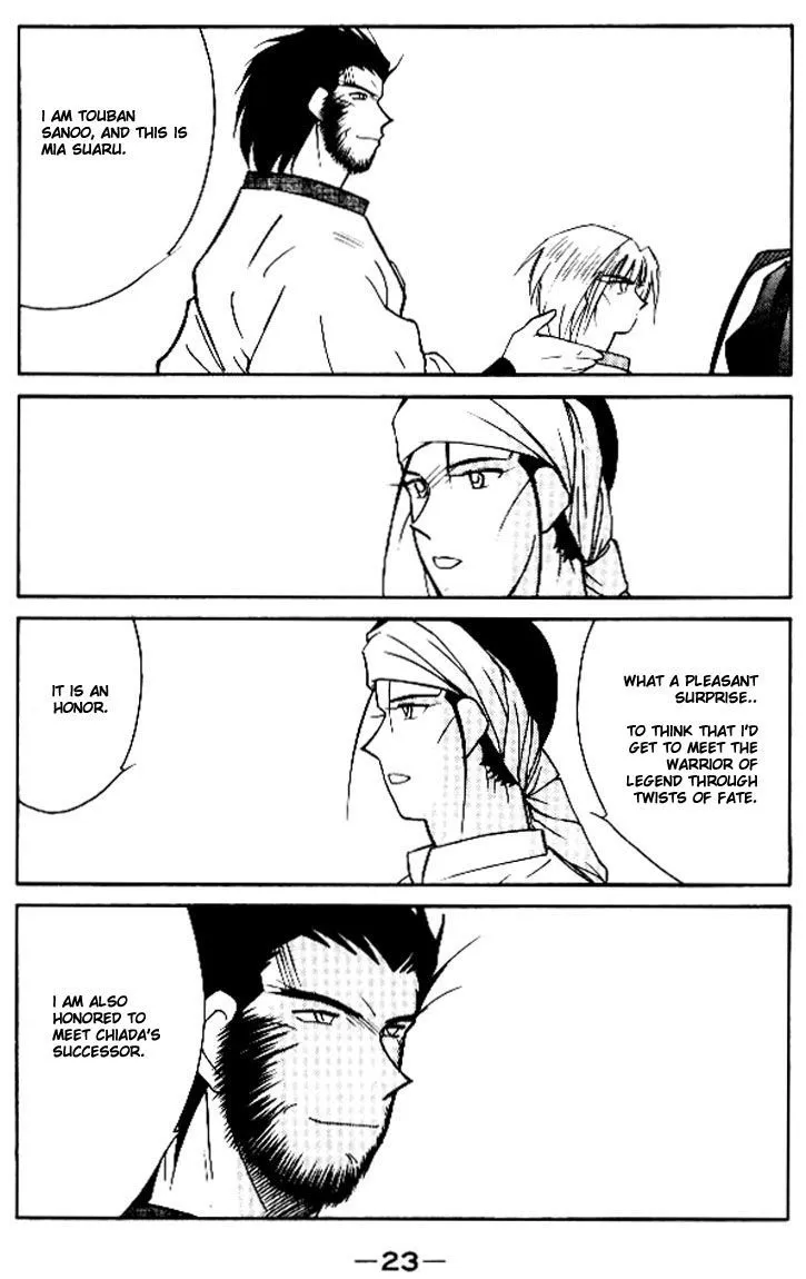 Read Kaiouki chapter 11 image 23 on Lezhin