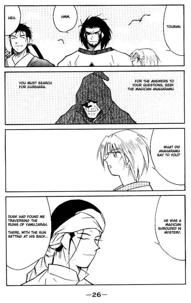 Read Kaiouki chapter 11 image 26 on Lezhin