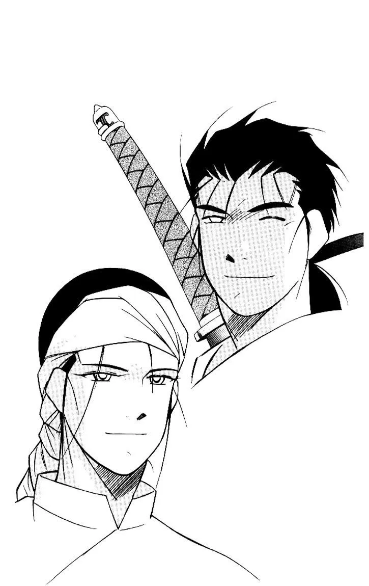 Read Kaiouki chapter 11 image 3 on Lezhin