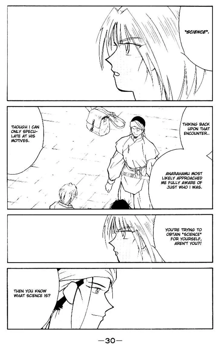 Read Kaiouki chapter 11 image 30 on Lezhin