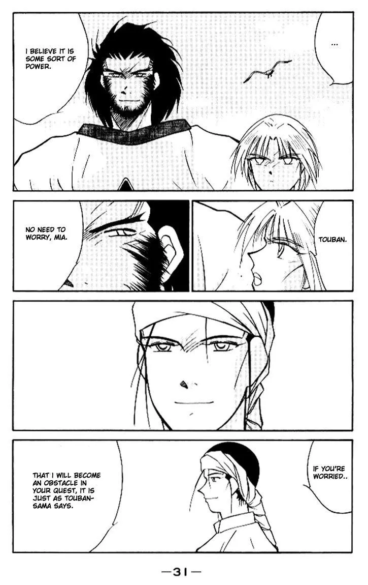 Read Kaiouki chapter 11 image 31 on Lezhin