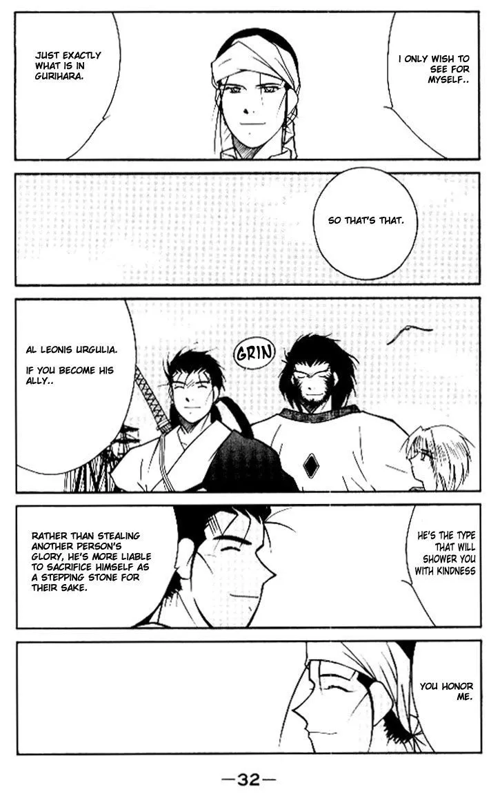 Read Kaiouki chapter 11 image 32 on Lezhin