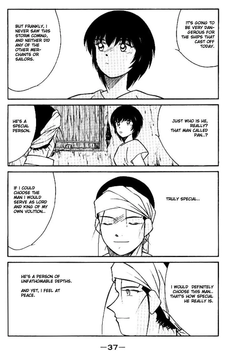 Read Kaiouki chapter 11 image 37 on Lezhin