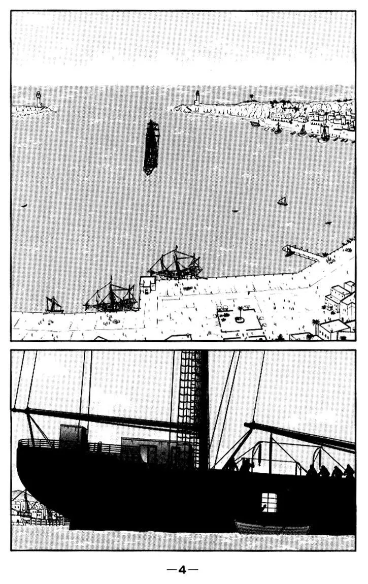 Read Kaiouki chapter 11 image 4 on Lezhin