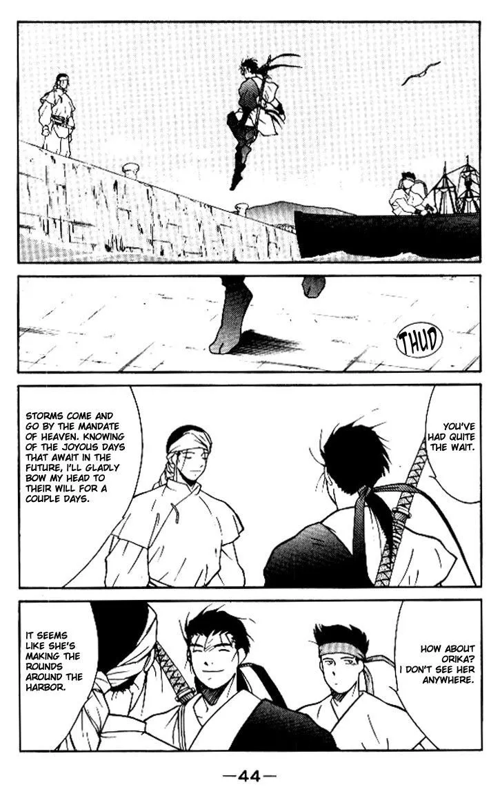 Read Kaiouki chapter 11 image 44 on Lezhin