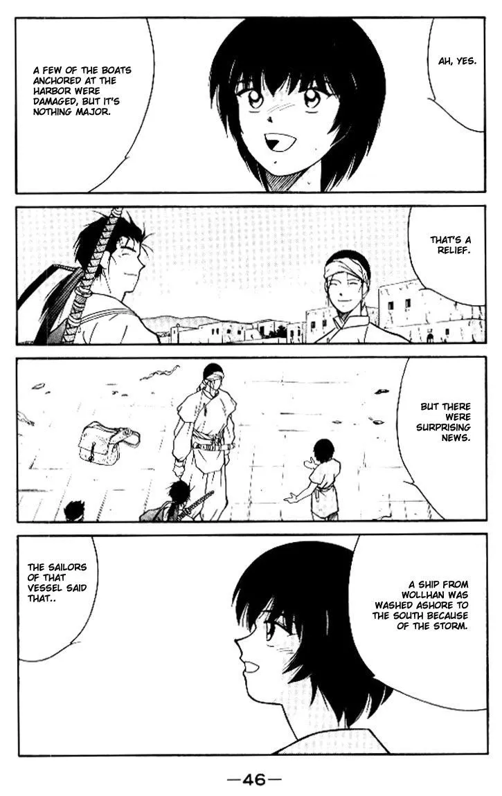 Read Kaiouki chapter 11 image 46 on Lezhin
