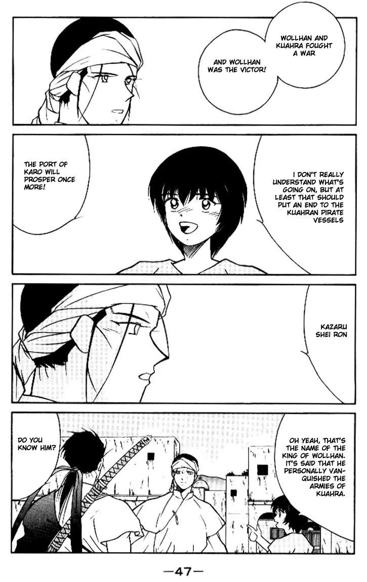 Read Kaiouki chapter 11 image 47 on Lezhin