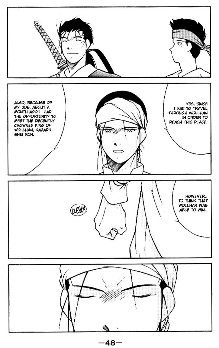 Read Kaiouki chapter 11 image 48 on Lezhin
