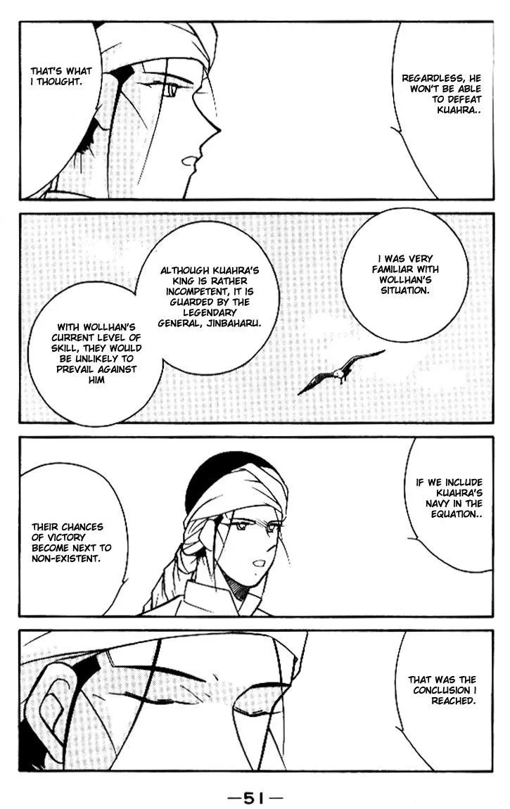 Read Kaiouki chapter 11 image 51 on Lezhin