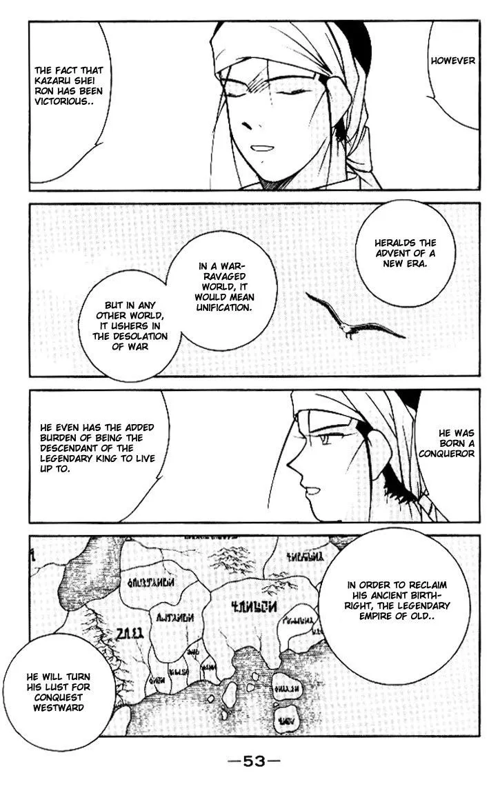 Read Kaiouki chapter 11 image 53 on Lezhin