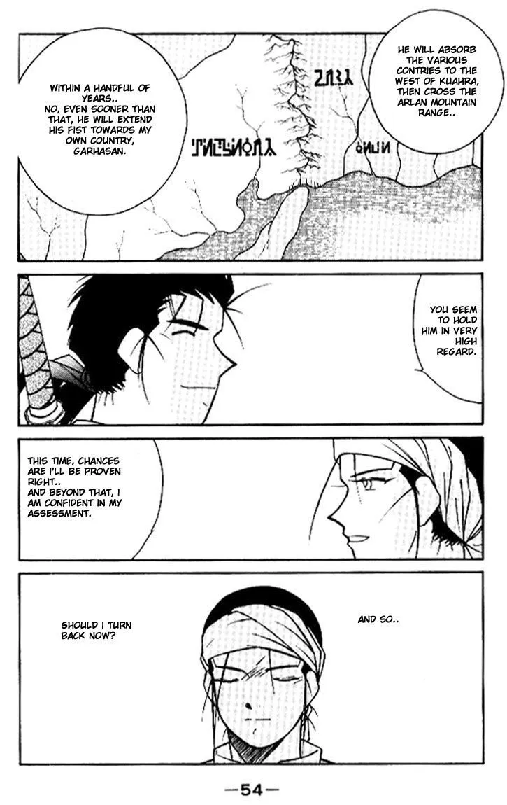 Read Kaiouki chapter 11 image 54 on Lezhin
