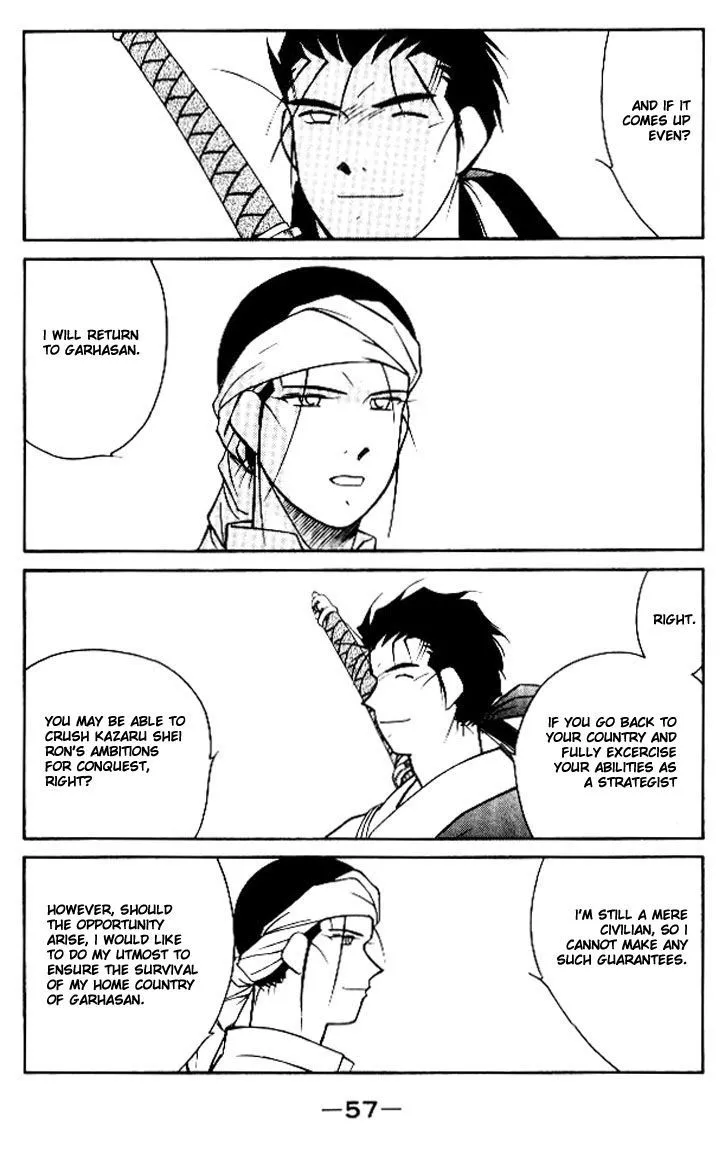Read Kaiouki chapter 11 image 57 on Lezhin