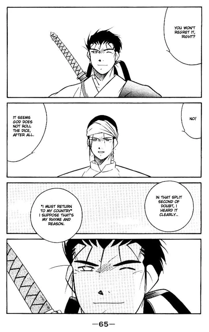 Read Kaiouki chapter 11 image 65 on Lezhin