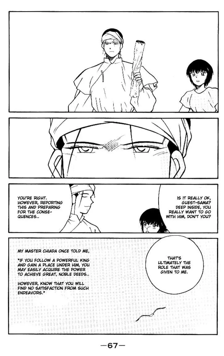 Read Kaiouki chapter 11 image 67 on Lezhin