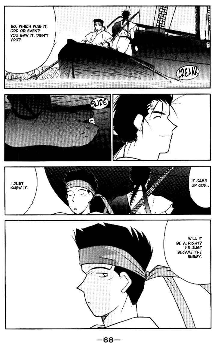 Read Kaiouki chapter 11 image 68 on Lezhin