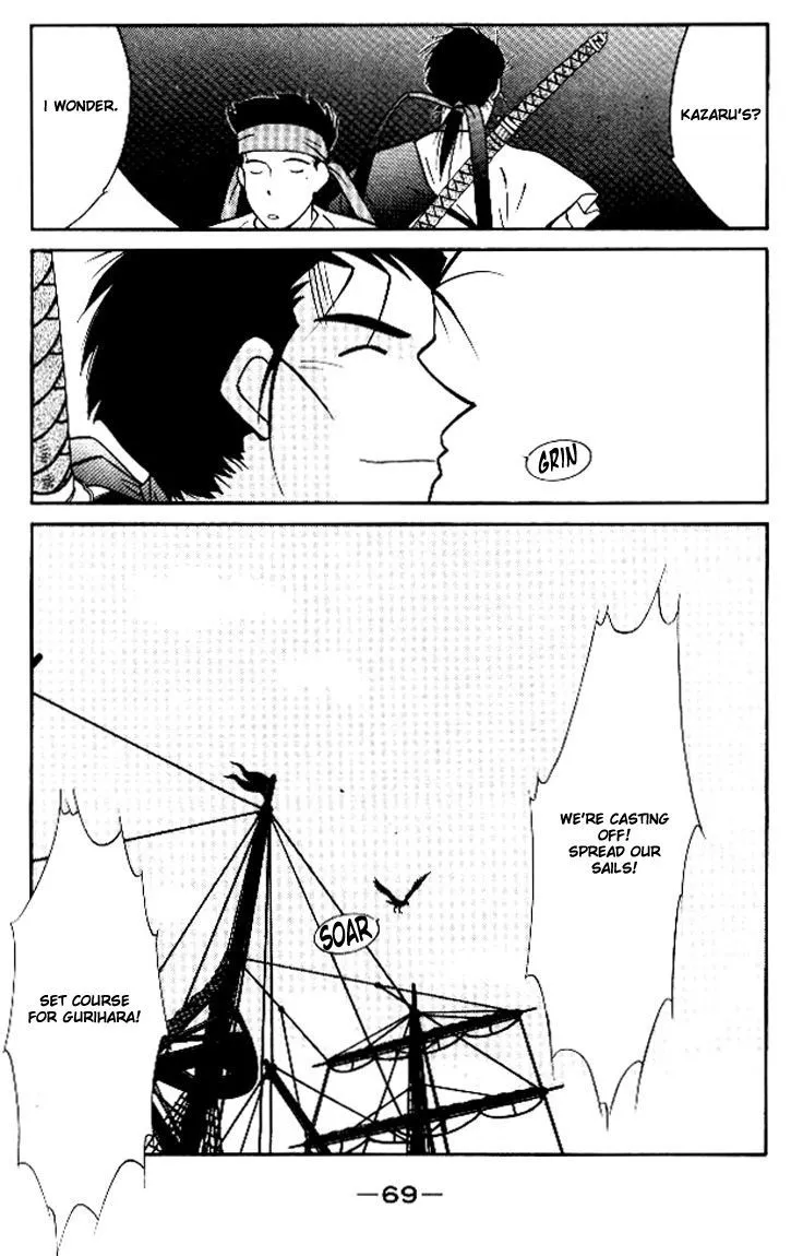 Read Kaiouki chapter 11 image 69 on Lezhin