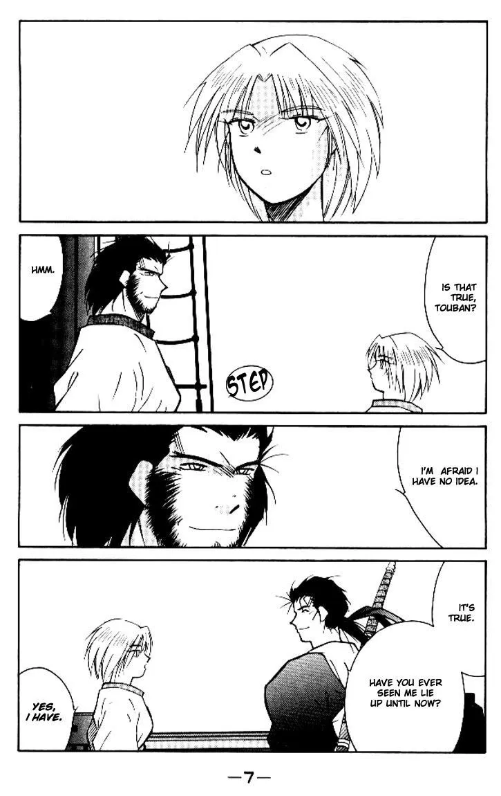 Read Kaiouki chapter 11 image 7 on Lezhin
