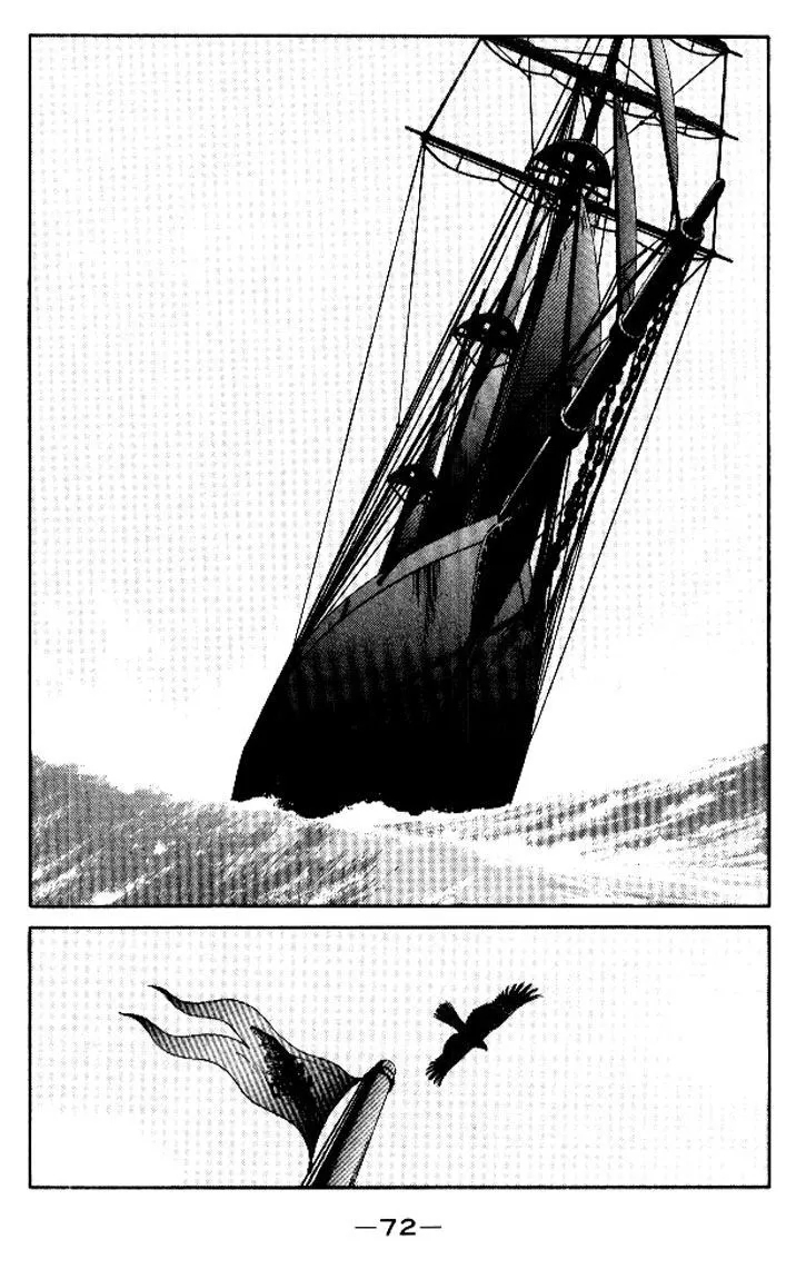 Read Kaiouki chapter 12 image 1 on Lezhin