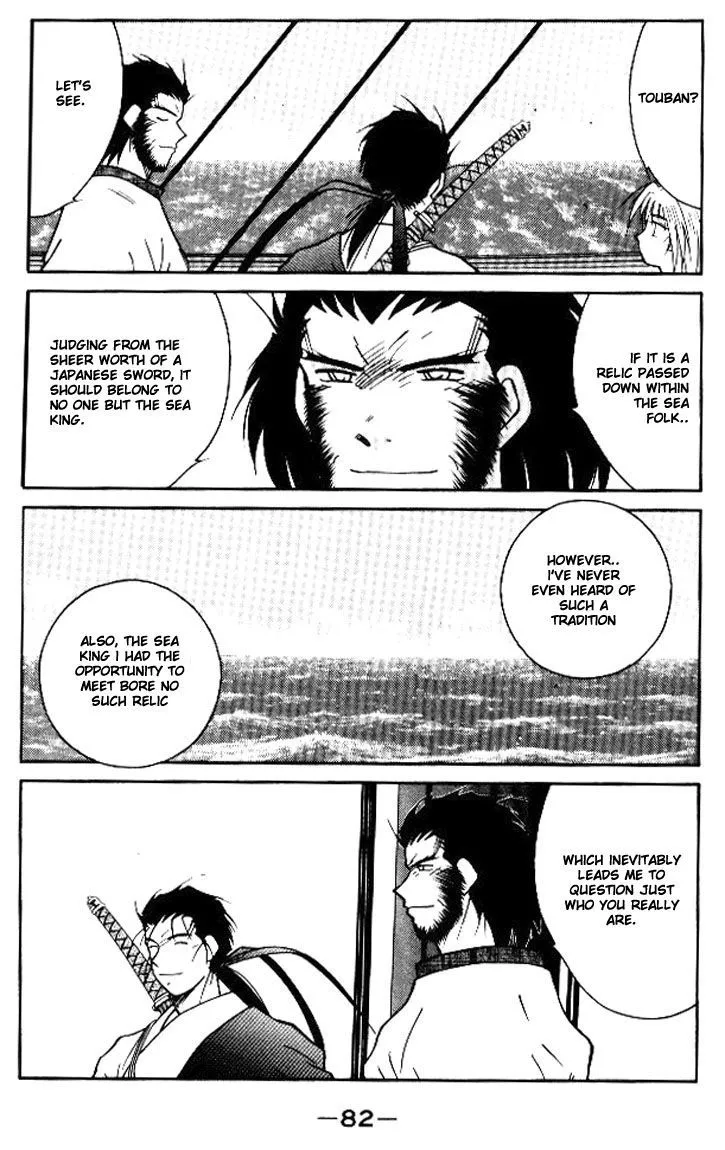Read Kaiouki chapter 12 image 11 on Lezhin