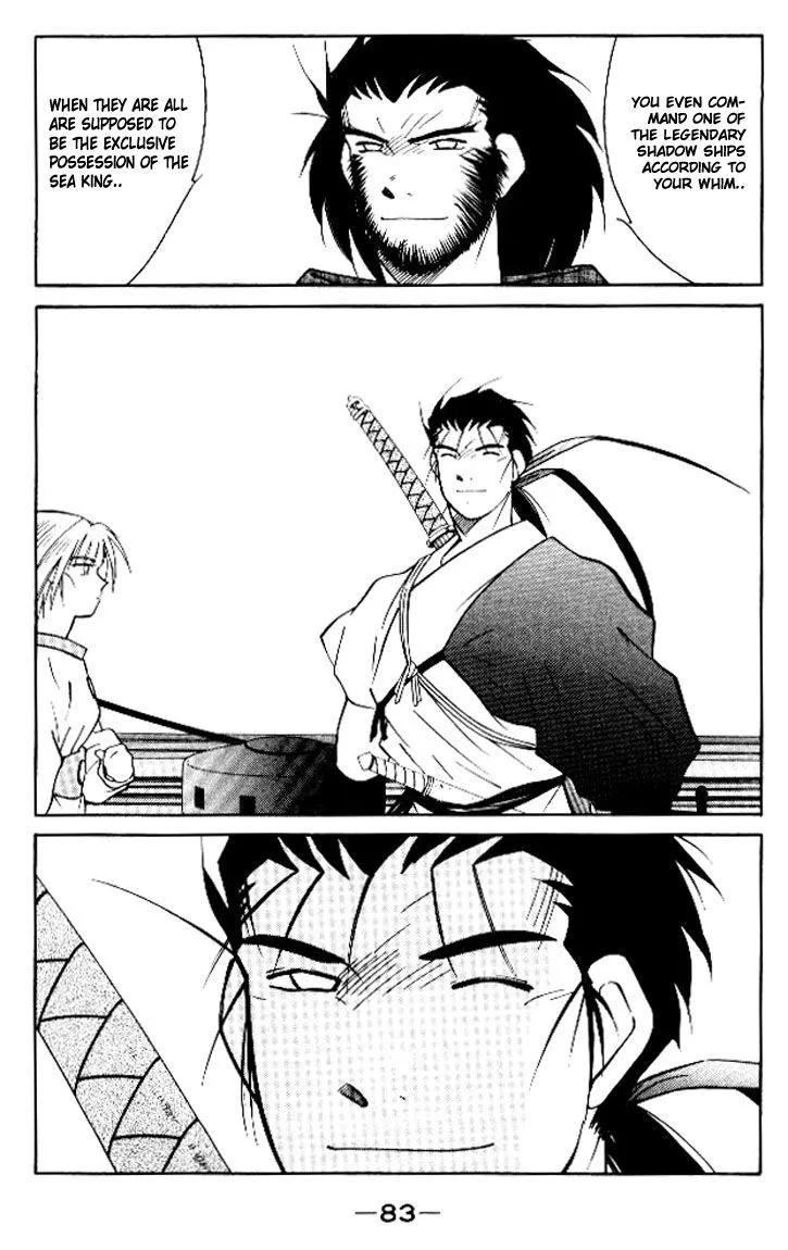 Read Kaiouki chapter 12 image 12 on Lezhin