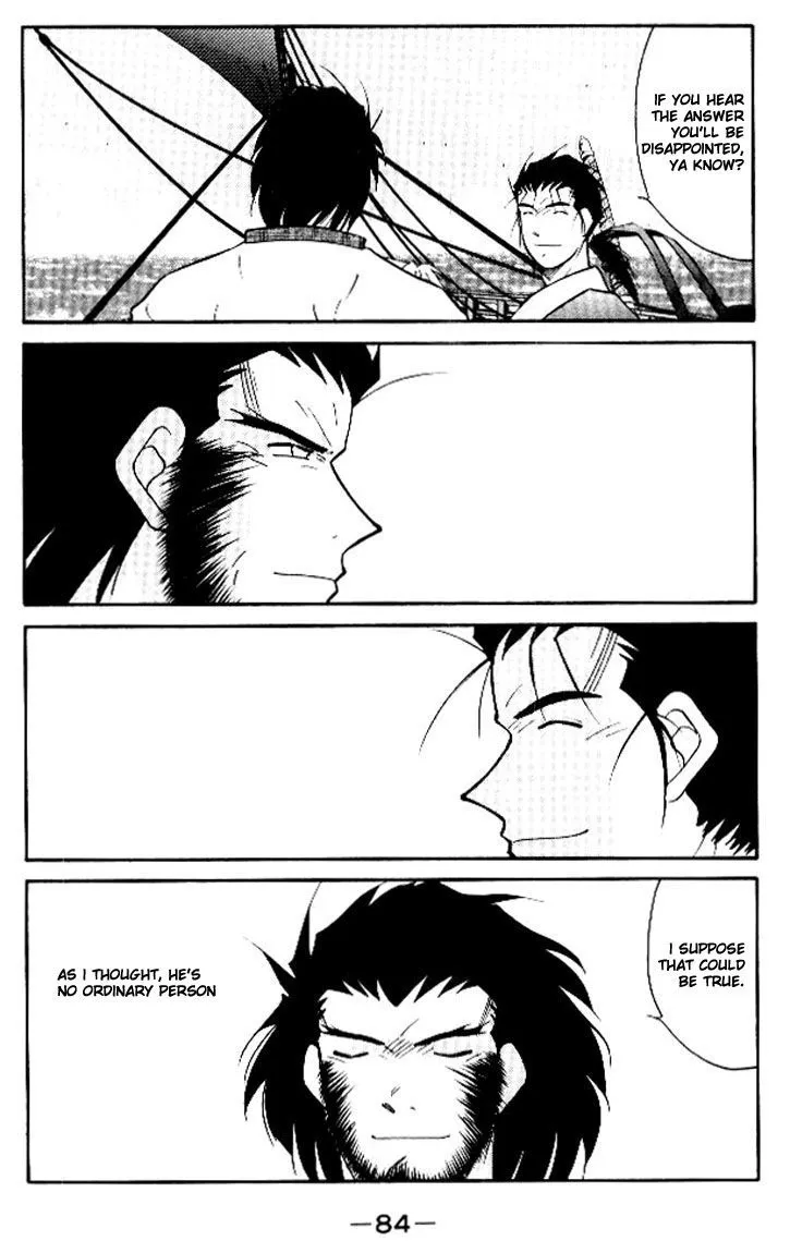 Read Kaiouki chapter 12 image 13 on Lezhin