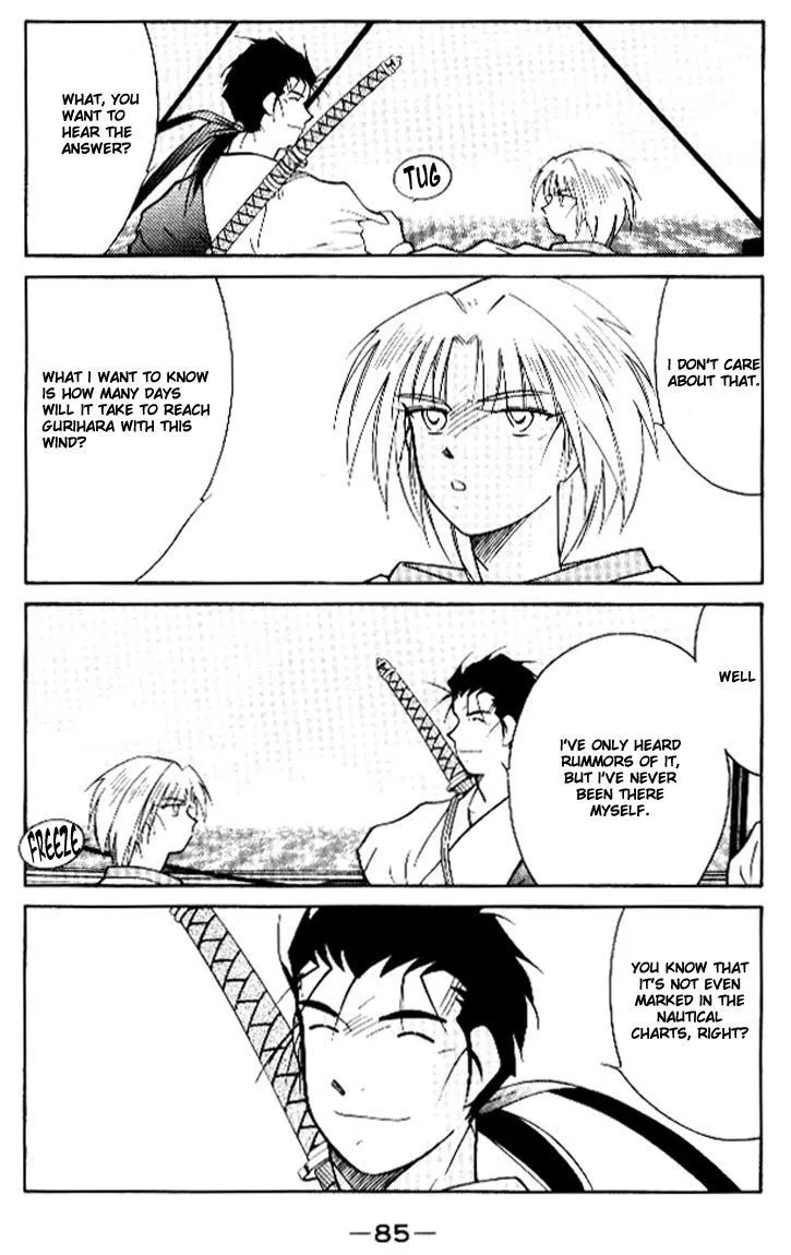 Read Kaiouki chapter 12 image 14 on Lezhin