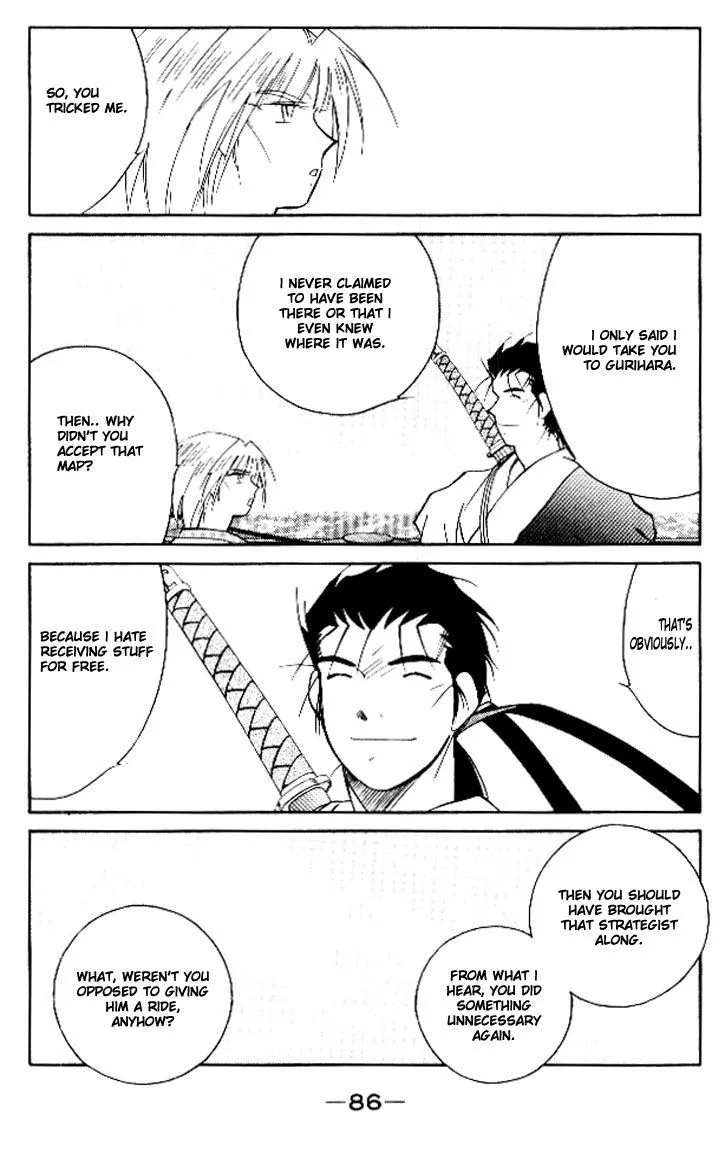 Read Kaiouki chapter 12 image 15 on Lezhin