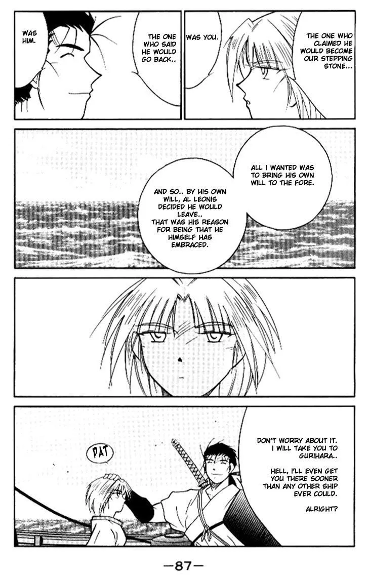 Read Kaiouki chapter 12 image 16 on Lezhin
