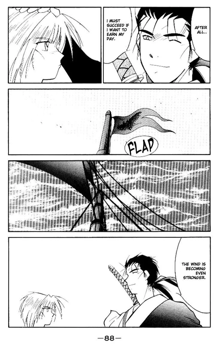 Read Kaiouki chapter 12 image 17 on Lezhin