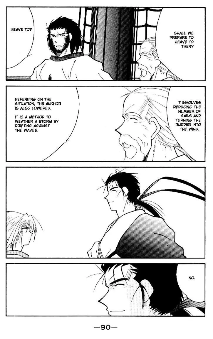 Read Kaiouki chapter 12 image 19 on Lezhin