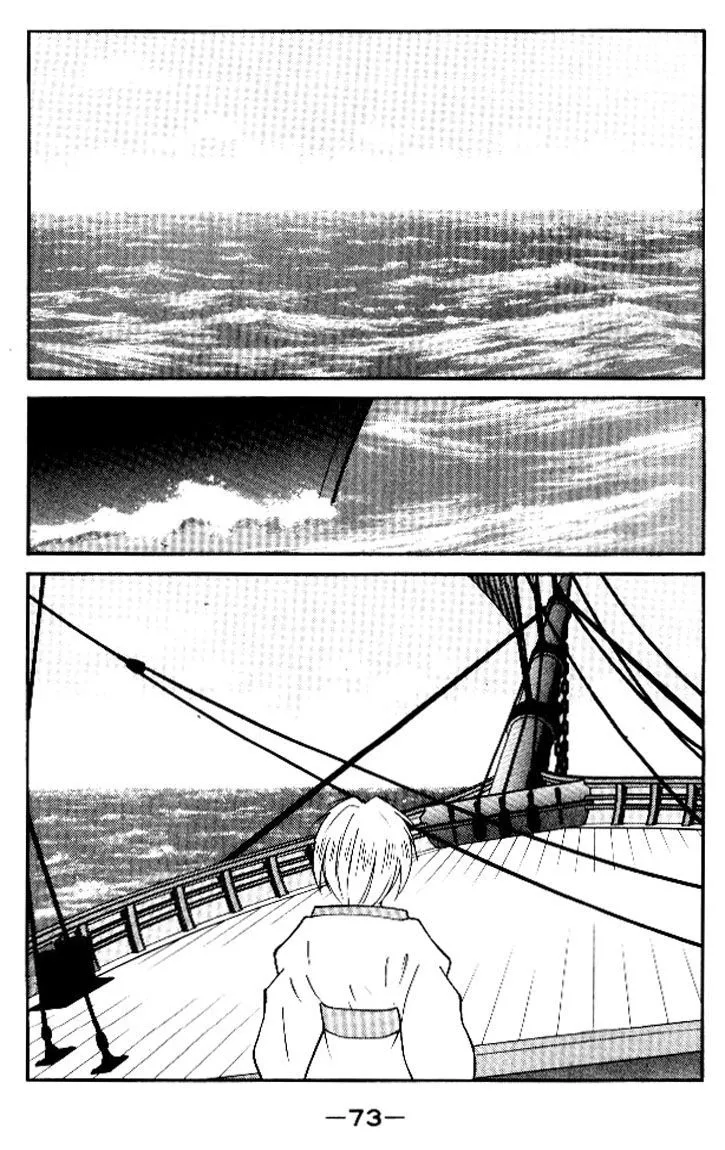 Read Kaiouki chapter 12 image 2 on Lezhin
