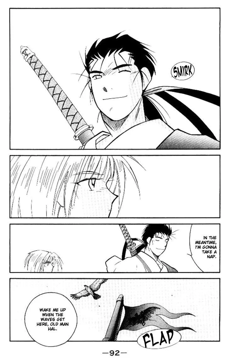 Read Kaiouki chapter 12 image 21 on Lezhin