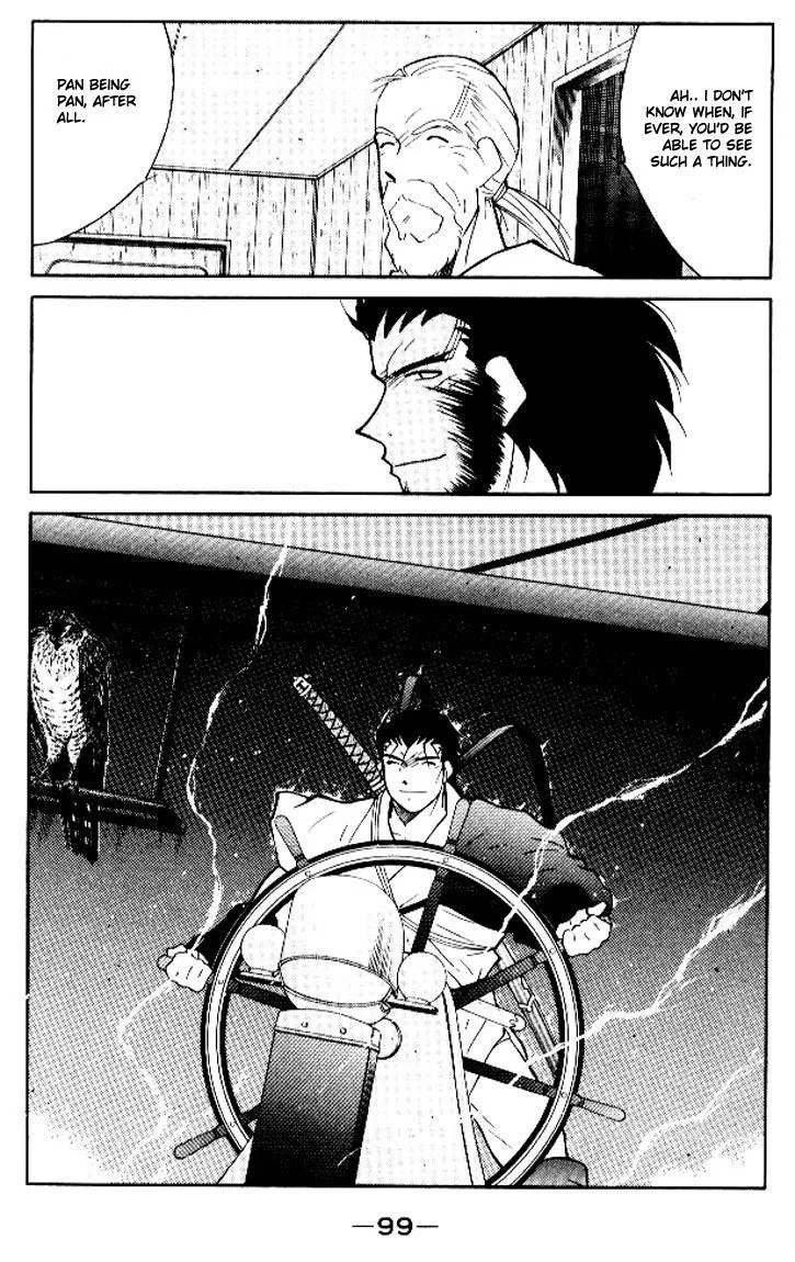 Read Kaiouki chapter 12 image 28 on Lezhin