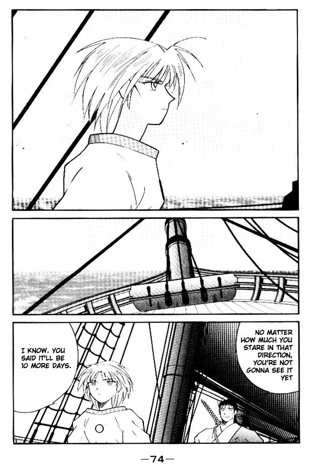 Read Kaiouki chapter 12 image 3 on Lezhin