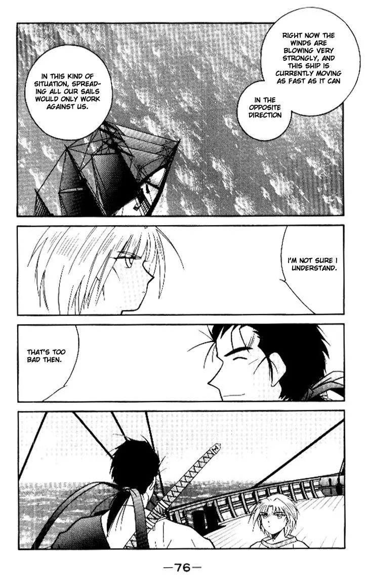Read Kaiouki chapter 12 image 5 on Lezhin