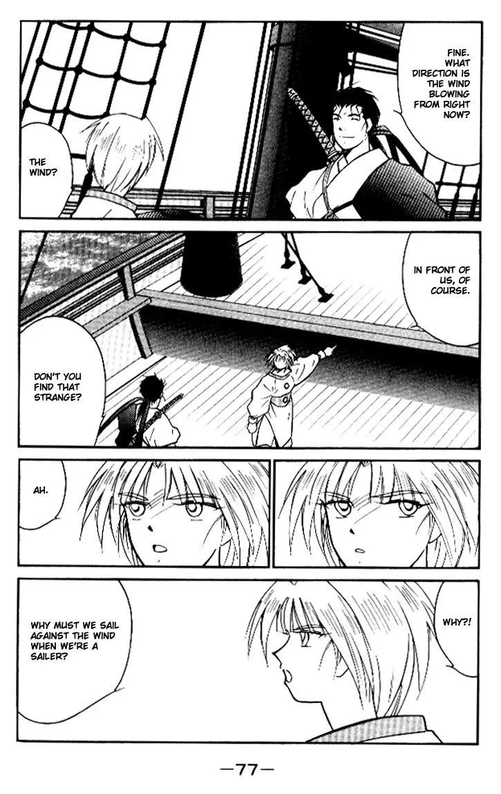Read Kaiouki chapter 12 image 6 on Lezhin