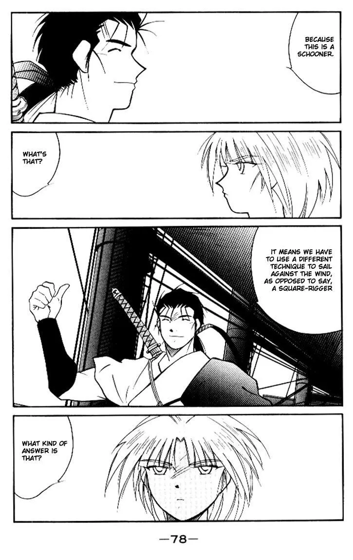Read Kaiouki chapter 12 image 7 on Lezhin